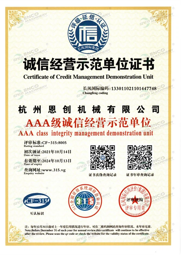 Certificate of Credit Management Demonstration Unit